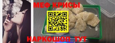 мяу мяу мука Комсомольск-на-Амуре