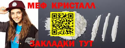 мяу мяу мука Комсомольск-на-Амуре