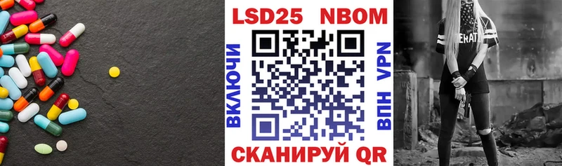 купить   Мытищи  LSD-25 экстази ecstasy 