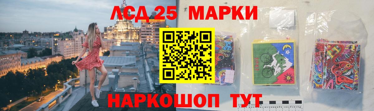 ГАШИШ  МЕТАДОН  КОКАИН  Марихуана  Вейп ТГК  Где купить наркотики?  Мытищи  Вход с VPN  МДМА  Меф  
