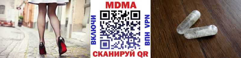 МДМА crystal Мытищи