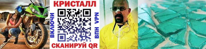 МЕТАМФЕТАМИН винт  ОМГ ОМГ онион  Мытищи 