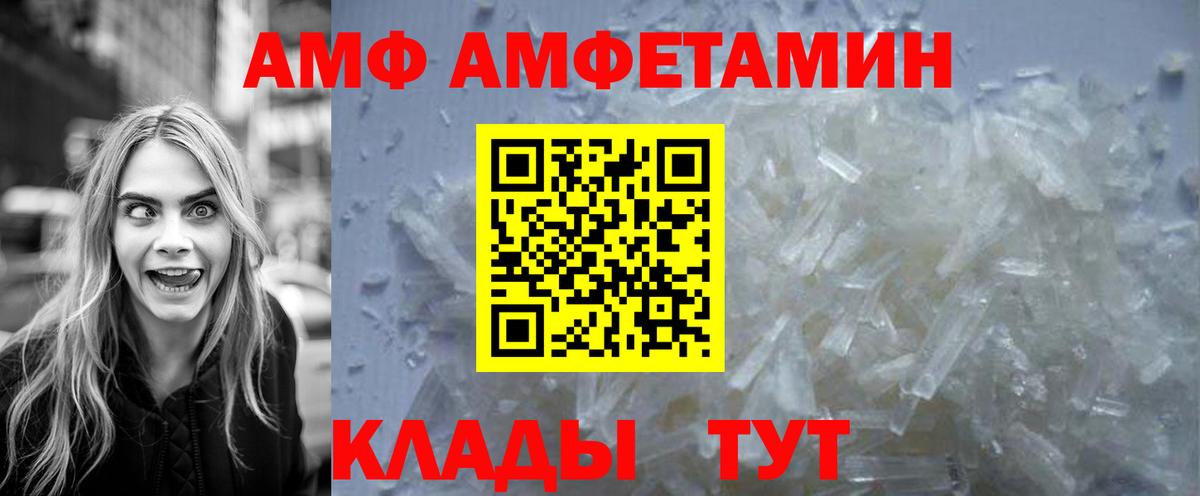 Метамфетамин  Вход с VPN  Мытищи  МЕТАМФЕТАМИН мет 