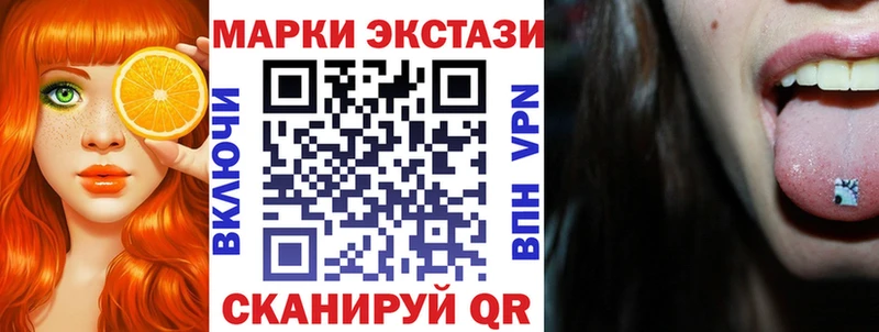 Марки NBOMe 1,5мг  Мытищи 
