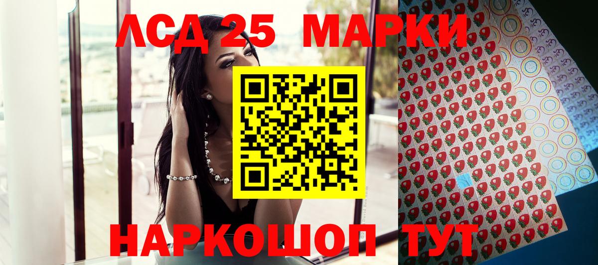 как найти закладки  Наркотические марки 1,5мг  Вход с VPN  Наркотические марки 1,5мг  Мытищи 