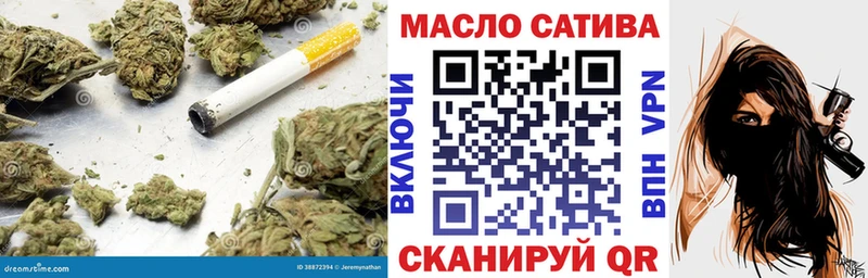 что такое наркотик  Мытищи  Дистиллят ТГК гашишное масло 