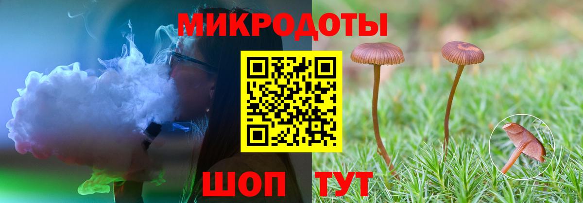Псилоцибиновые грибы прущие грибы  Галлюциногенные грибы Magic Shrooms  Вход с VPN  как найти закладки  Мытищи 