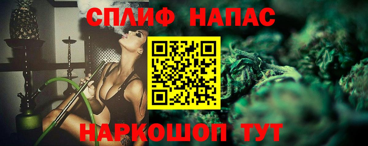 Бошки марихуана AK-47  Бошки марихуана марихуана  Вход с VPN  Мытищи  Марихуана тримм 