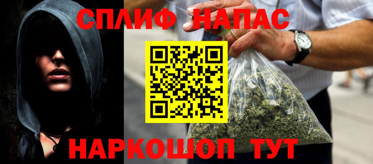 МАРИХУАНА Ganja Мытищи